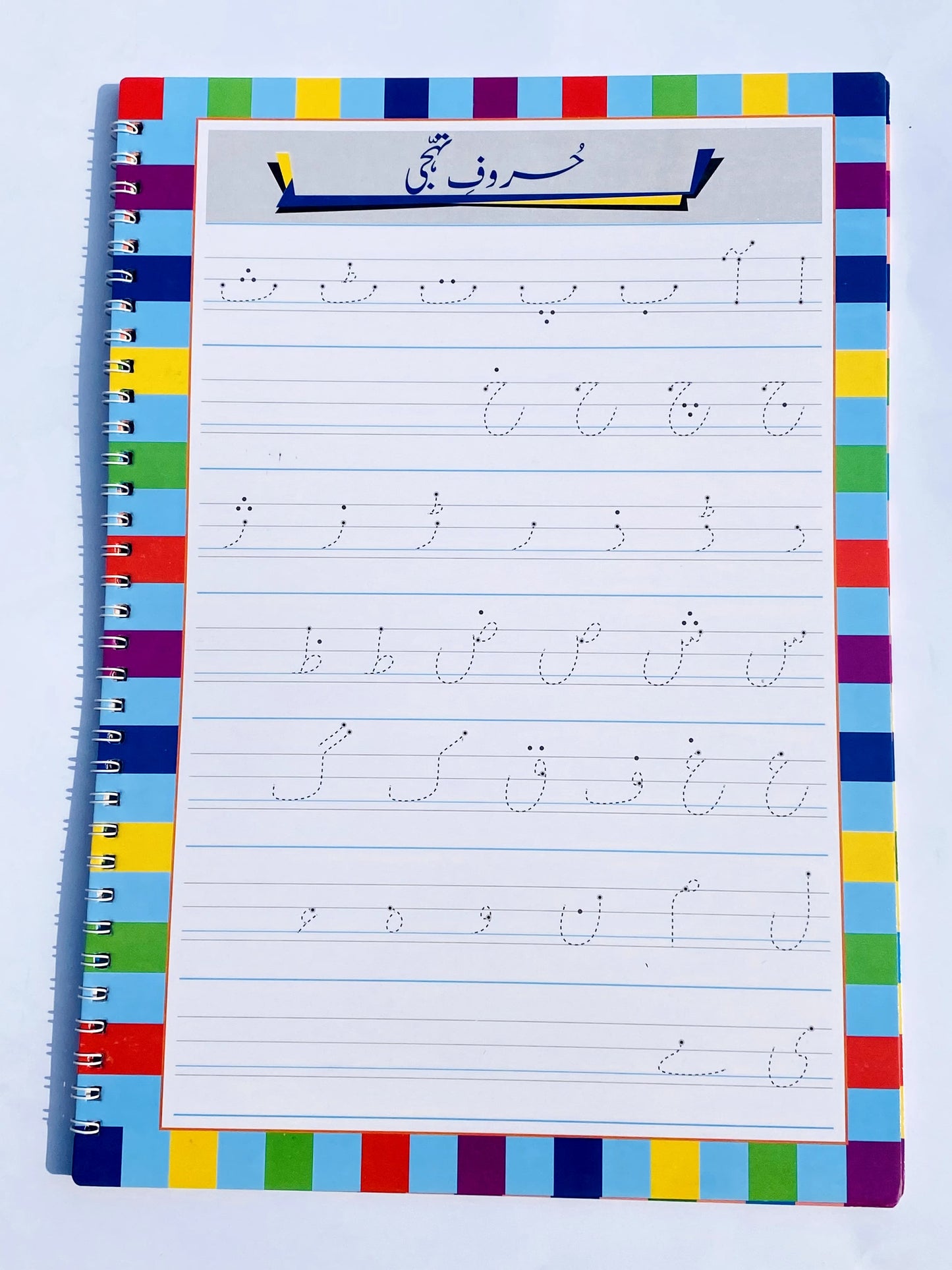 Write and Wipe Practice Workbook