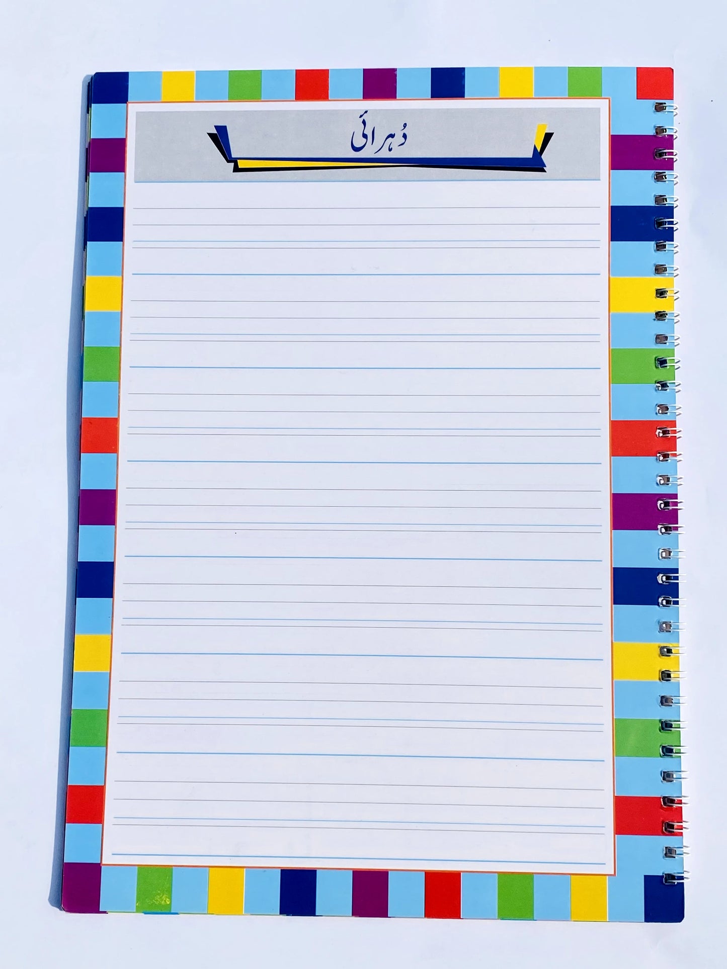 Write and Wipe Practice Workbook