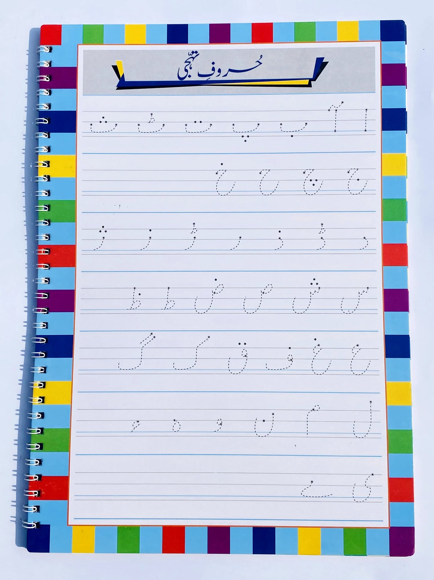 Write and Wipe Practice Workbook