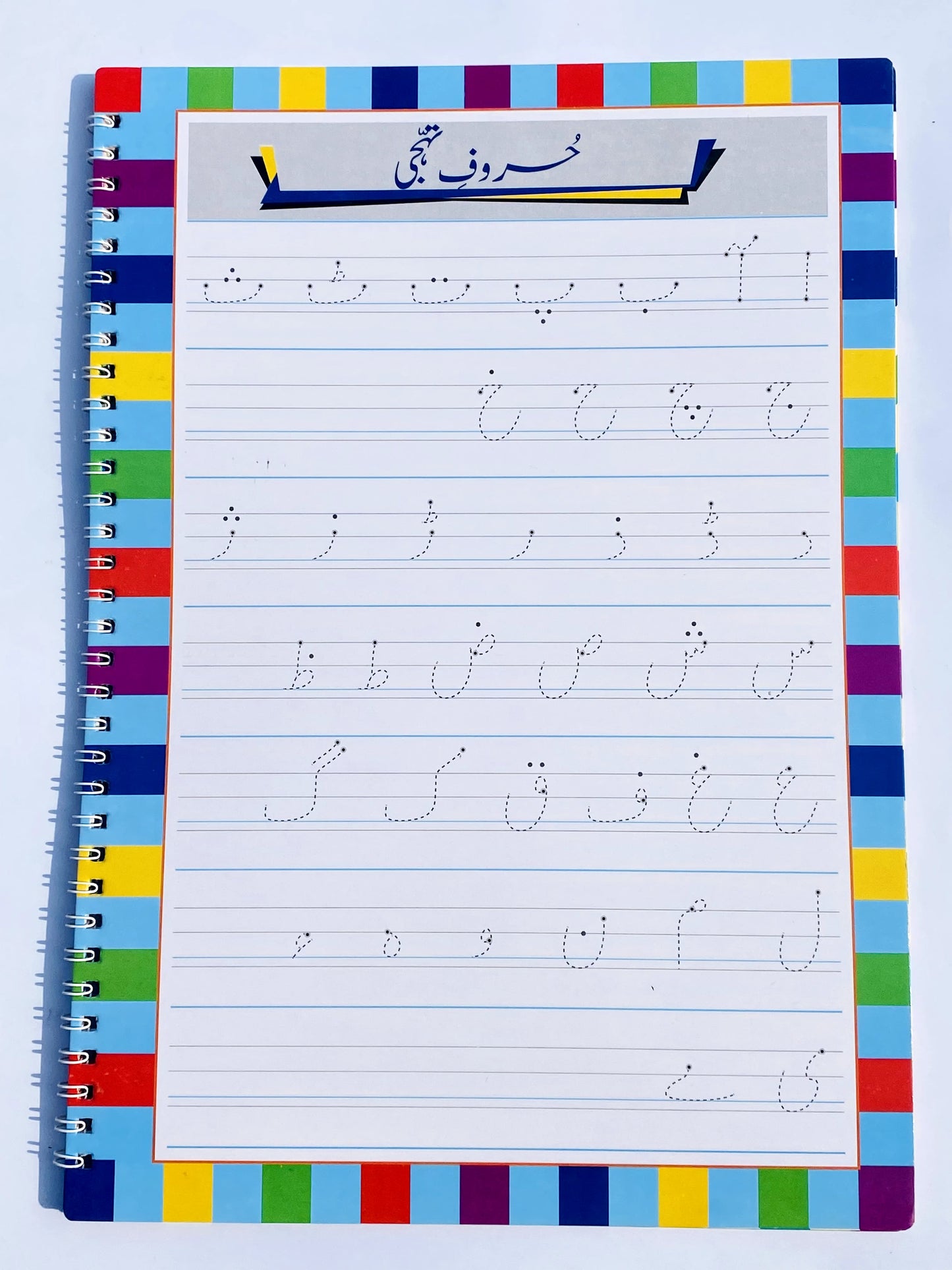 Write and Wipe Practice Workbook