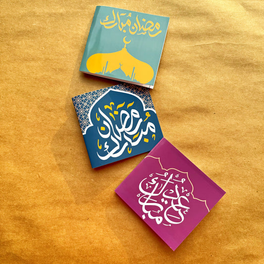Ramadan Cards 2024