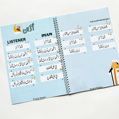 Namaz Planner (Free: 1 Sticker Sheet + 4 Bookmarks + 2 Cards)